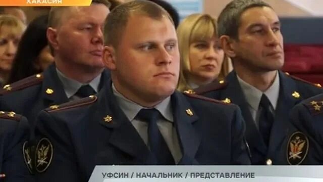 Уфсин мвд россии. Сайт уфсин хакасия. Сайт уфсин хакасия. Уфсин хакасии. Управление фсин хакасия.