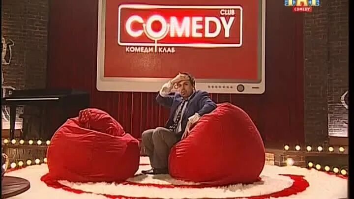 Телеканал камеди. Телеканал comedy TV. Телеканал камеди ТВ. Камеди ТВ 2008. Камеди ТВ реклама.