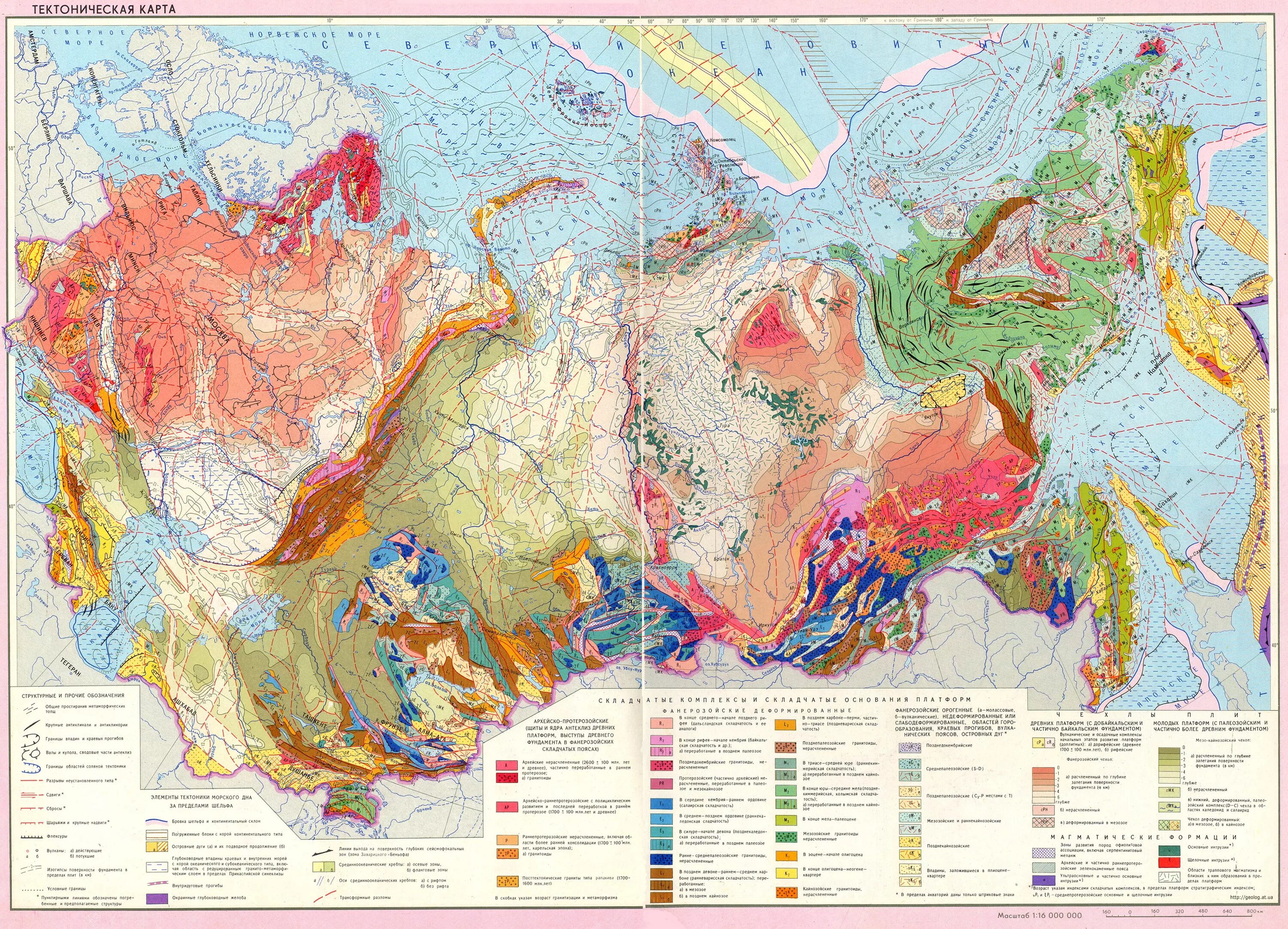 Атлас тектоническая карта. Тектоническая карта атлас СССР. Тектоническая карта Евразии. Древние платформы евразии