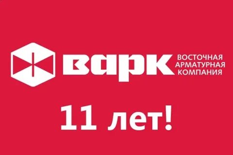 Варк