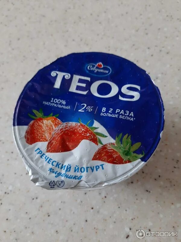 Савушкин teos. Греческий йогурт теос с клубникой. йогурт савушкин теос клубника. савушкин йогурт греческий клубника. йогурт греческий теос 140 грамм.