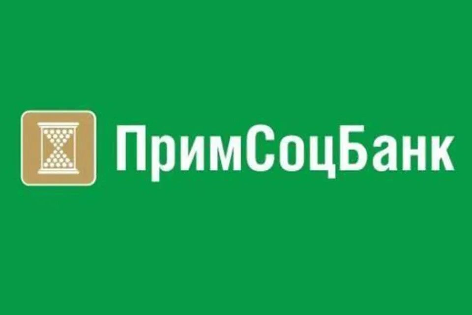Перевод примсоцбанк. Примсоцбанк. примсоцбанк логотип. банк примсоцбанк. примсоцбанк москва.