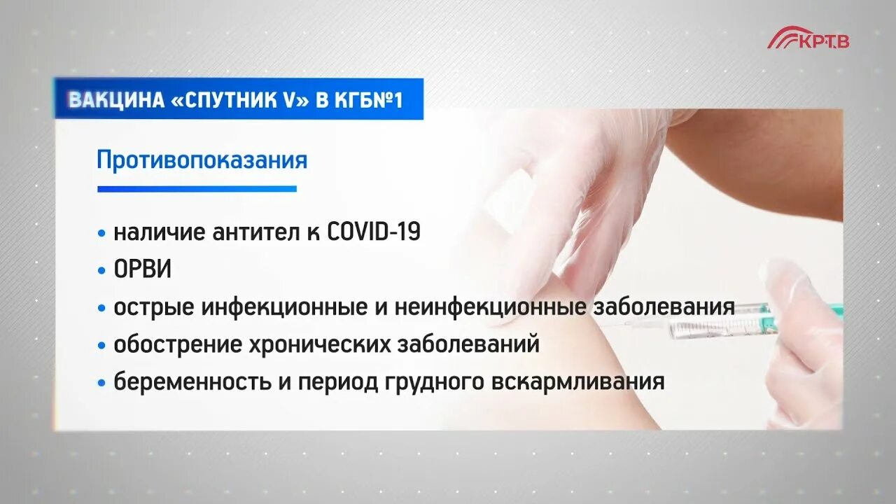 Прививка Спутник противопоказания. Спутник v вакцина противопоказания. Противопоказания к прививкам. Противопоказания к вакцине.