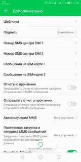 Смс центр билайн