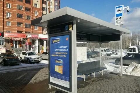 Остановки уфы список