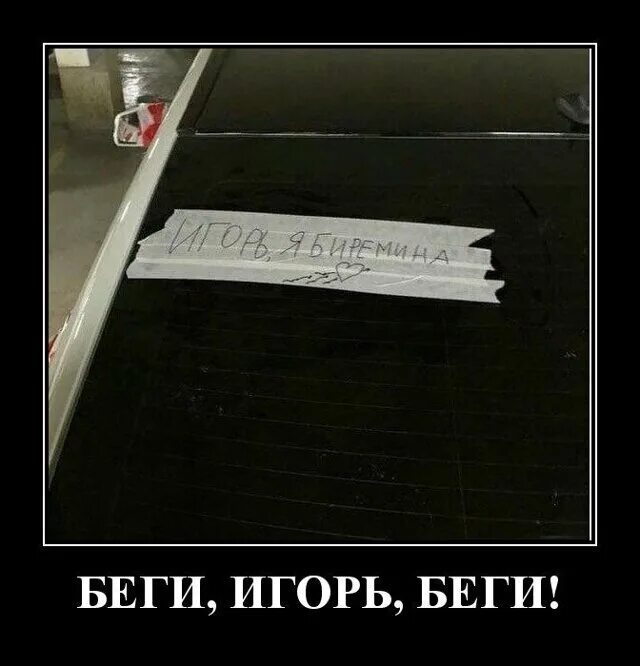 Последнее смешное