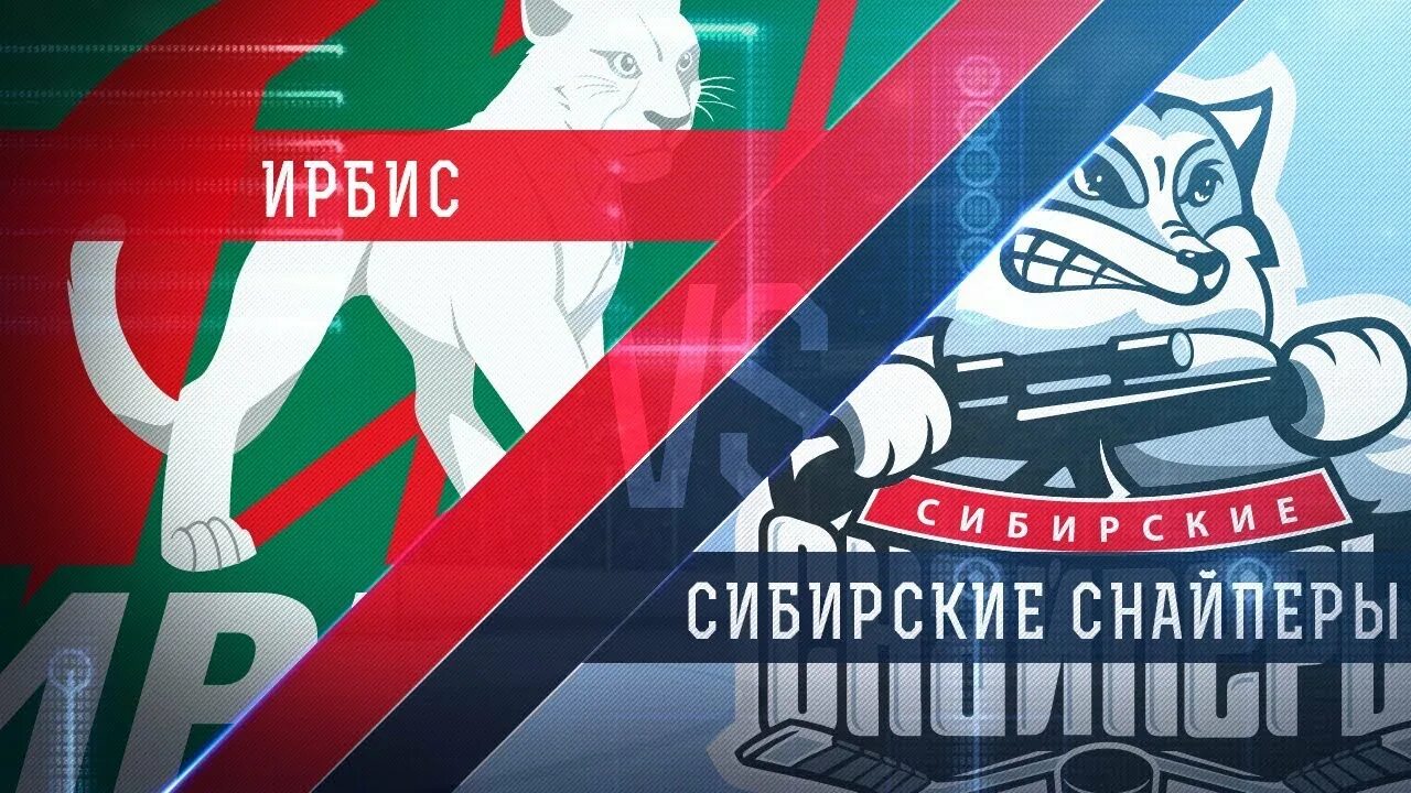 Хоккей сибирские снайперы ирбис. Хк сибирские снайперы логотип. Сибирские снайперы хоккей. Ирбис мхл. Сибирские снайперы.