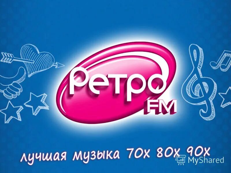 Ретро фм владивосток. Ретро ФМ. Ретро fm логотип. Логотип радиостанции ретро ФМ. Ретро ФМ реклама.