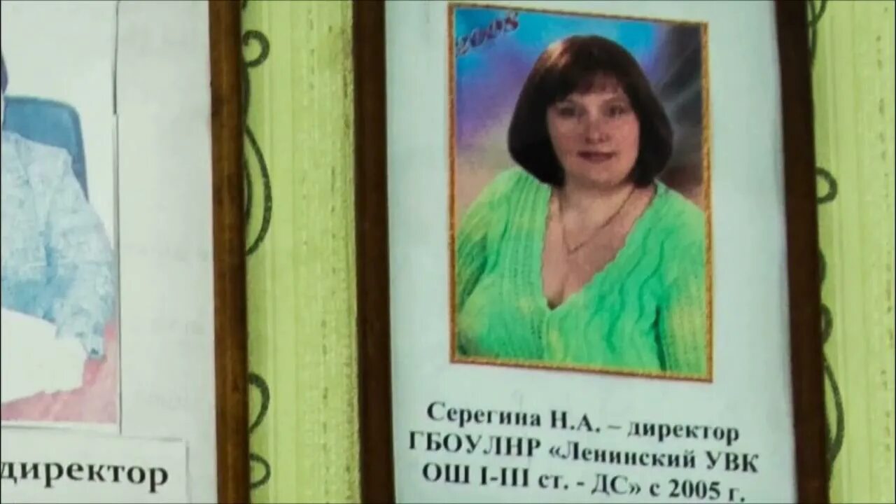 Ленинский увк. Ленинский увк