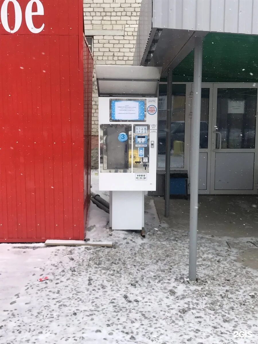 Аптека мегион. Строителей 3/3 мегион. Мегион строителей 3. Мегион строителей 3. Строителей 1 мегион.