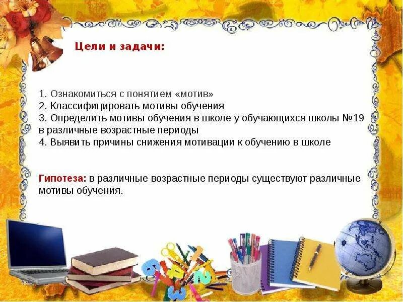 Ознакомиться с понятием. Ознакомление презентация. План ознакомления. Одномерный взгляд на власть. Ознакомиться с понятием.