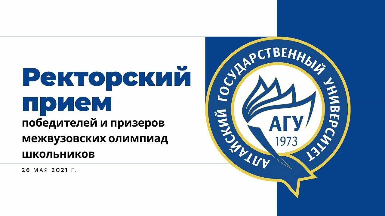 Комитет образования михайловск. Комитет олимпиад школьников. Баннер муниципальный этап олимпиады. Комитет олимпиад школьников. Комитет олимпиад школьников.