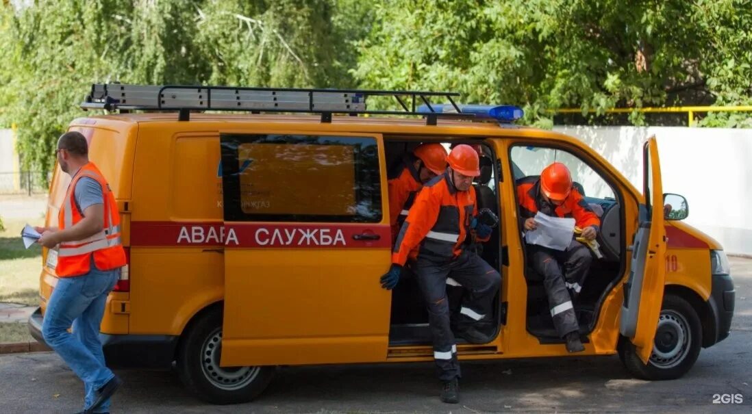 Организация газовой службы. Газовая служба. Аварийная газовая служба. Машина газовой службы. Аварийная бригада газовой службы.