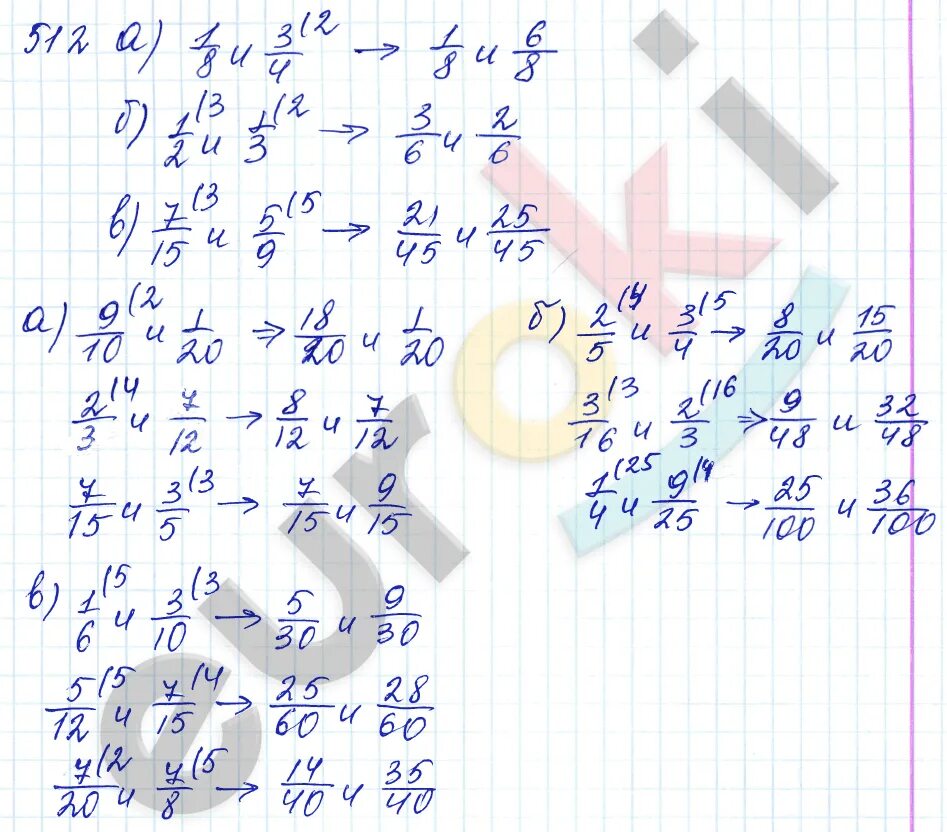 Учебник математики 5 класс дорофеев суворова. Математика 5 класс Бунимович номер 512. Математика 5 класс Бунимович Дорофеев. Математика 5 класс Дорофеев Бунимович Суворова.