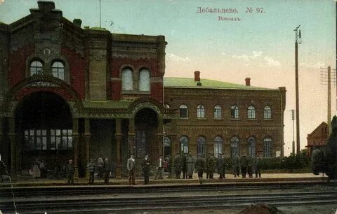 Фото старого вокзала
