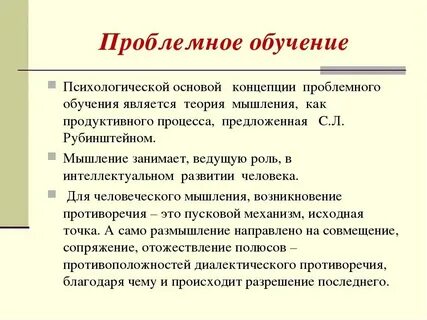 Академический язык в обучении