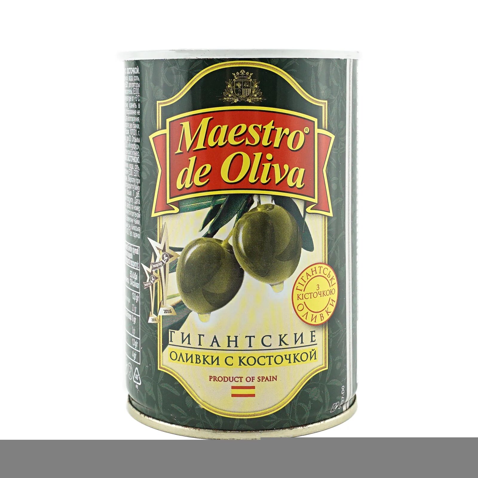 Маслины польза и вред для организма консервированные. Оливки. Оливки и маслины. Оливки консервированные. Что полезного в маслинах.