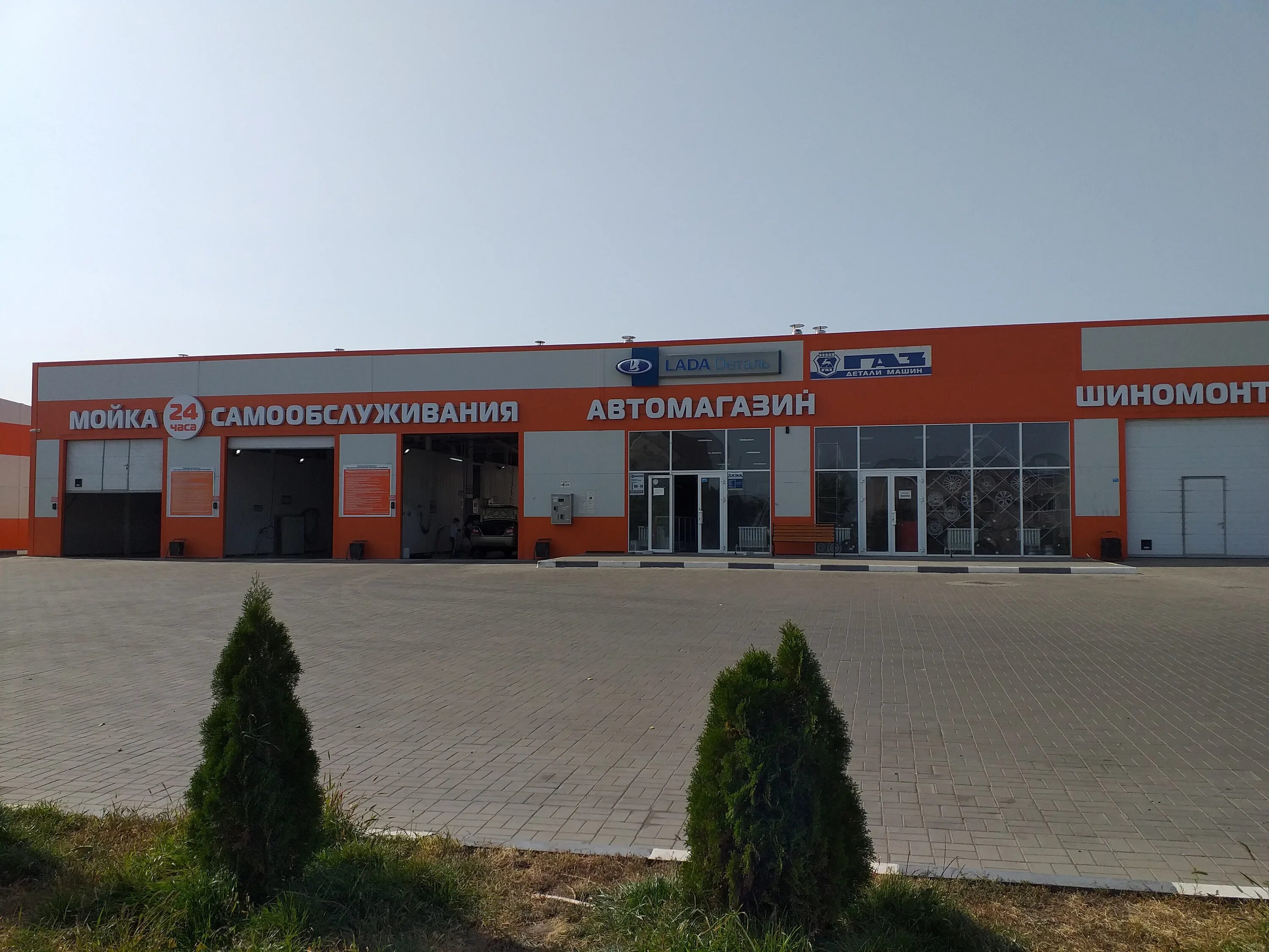 мойка 1 воронеж