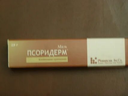 Псоридерм