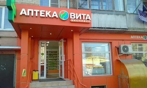Витом в ростове