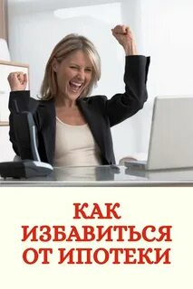 Теперь меня нравится женщина начальница