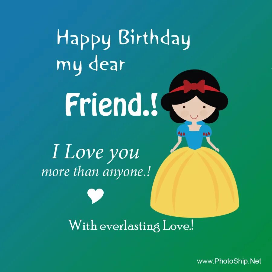 My friend s birthday is. Открытки Happy Birthday my friend. Happy Birthday Dear. Happy Birthday my Dear friend. Happy Birthday Dear Wishes.
