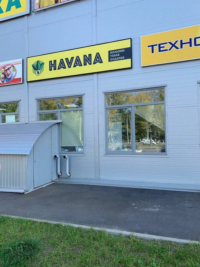 алроса 1 орел на карте. гавана орел режим работы. гавана герцена орел. гавана орел режим работы. гавана орёл сигареты.