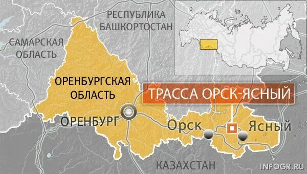 Г орск на карте россии показать. Оренбургская область на карте России. Оренбург на карте России. Ясный Оренбургская область на карте. Оренбургская область на карте Росси.