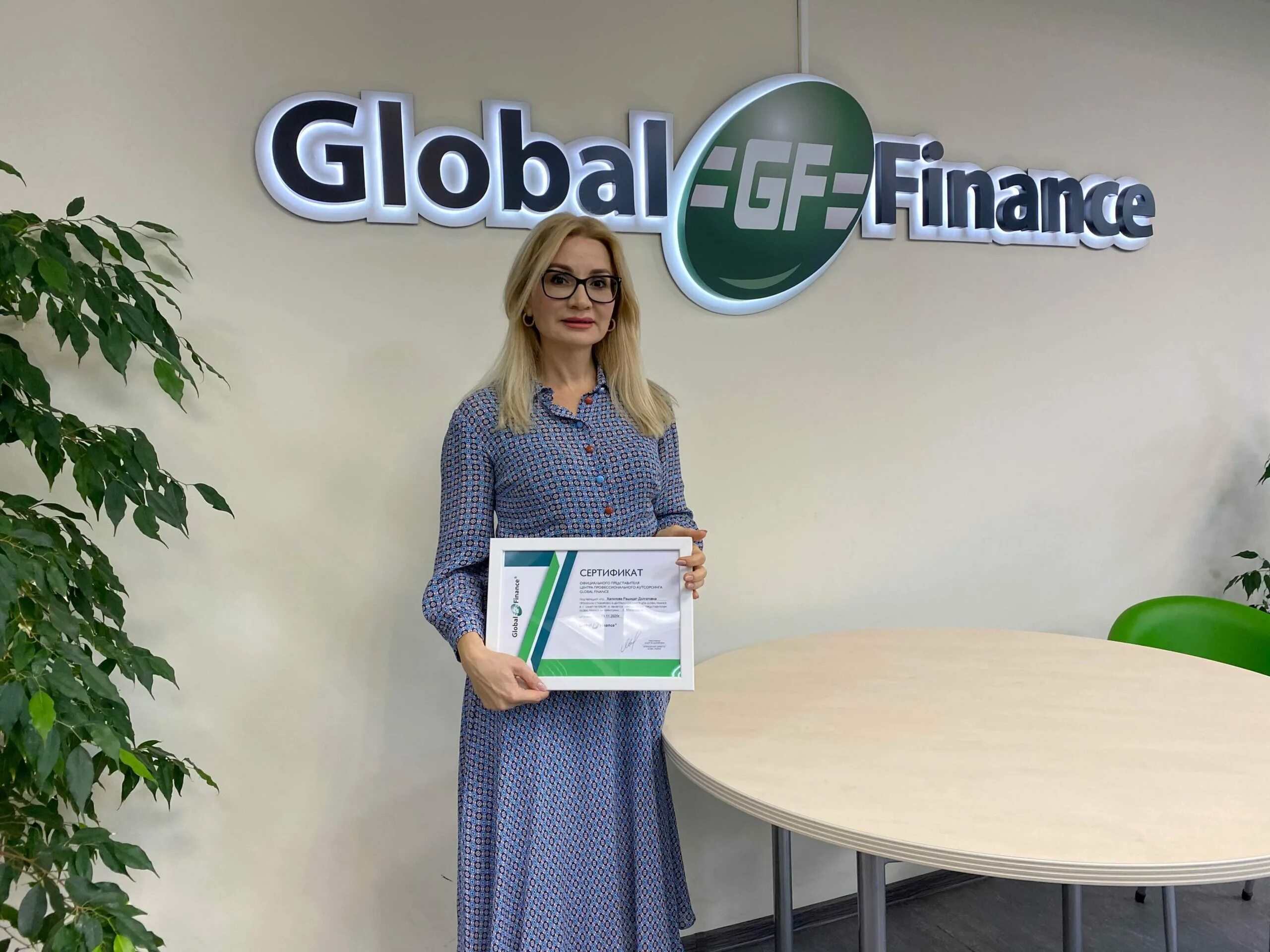 Фридом финансы глобал. Глобал финанс. global finance франшиза. глобал финанс логотип. глобал финанс тамбов.