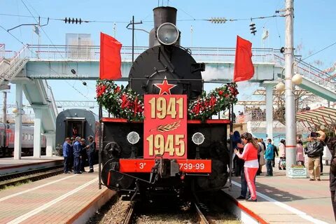 Поезд победы фото