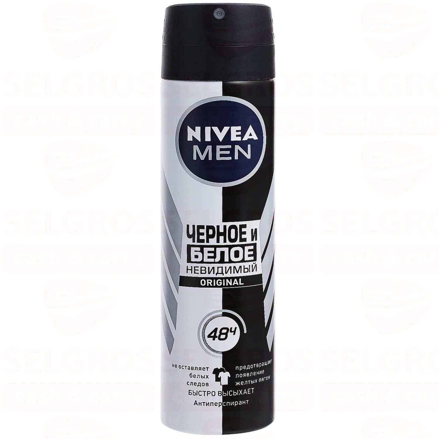 Nivea men антиперспирант Ultra спрей 150мл антибактериальный. Nivea Deodorant Invisible Black White 150. Дезодорант мужской Nivea men Original. Дезодорант-антиперспирант спрей Nivea men Ultra Carbon (150 мл).