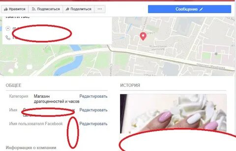 Местонахождение организации это