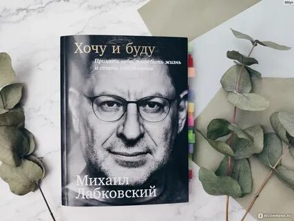 Хочу и буду читать
