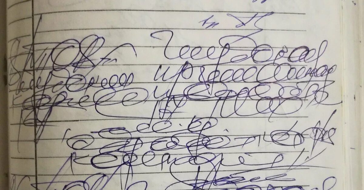 Пишущий почему у