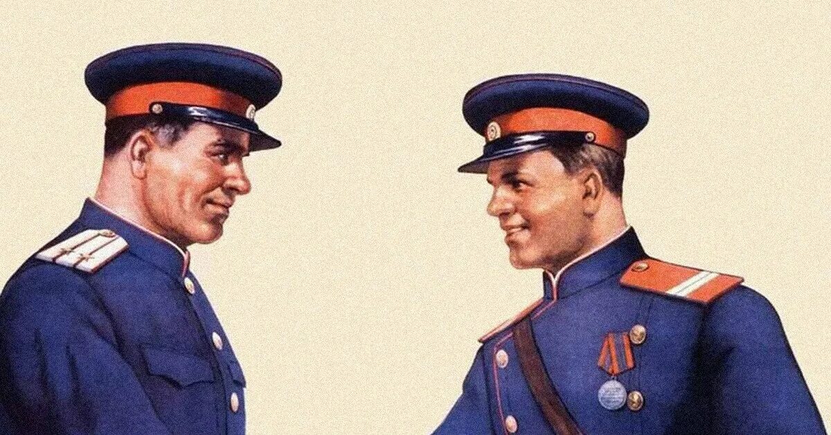 Товарищ совесть