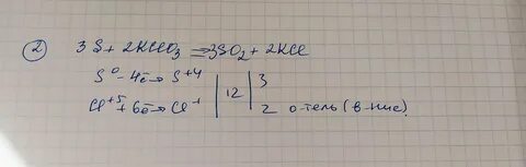 Калий с серой уравнение