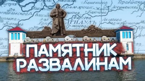 Погода в павловске алтайского края на 14