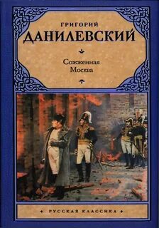 Г п читать