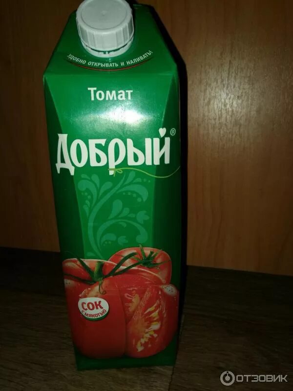 Сок томатный на 1 литр соли. Сок добрый томат 1л. Сок добрый томатный 0.33. Томатный сок добрый с солью. Сок томатный 2 литра.