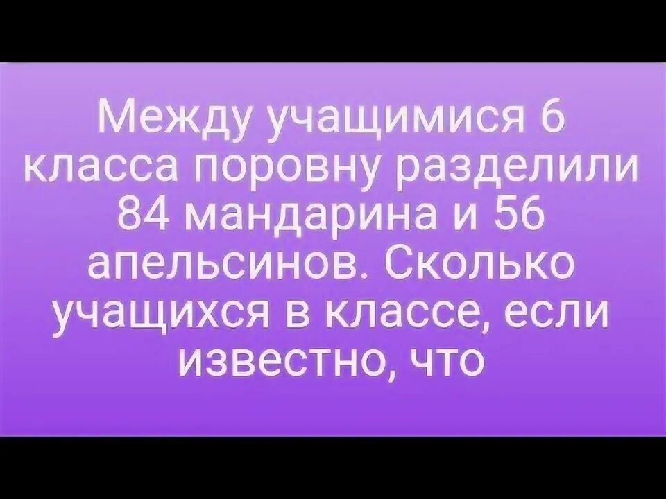 10 одинаковых яблок. Разделить поровну. Разделить поровну. Разделить поровну. Задания апельсин.