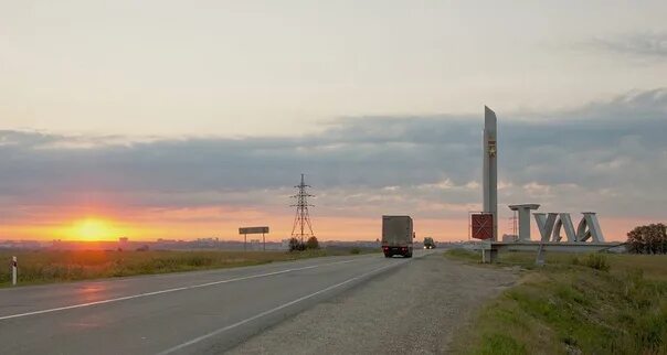 Утро тула. Доброе утро тула. утренняя тула. доброе утро из тулы. доброе утро тула картинки.