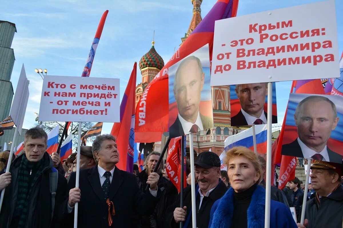 Партия единство. Партия единение. Политическая партия единство. Движение в поддержку политики президента России.