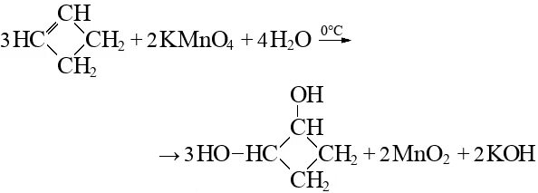 Оксид марганца 2 гидроксид калия. Окисление циклобутен перманганатом. Циклобутен структурная формула. 2 Метилпропен 2 мягкое окисление. Циклобутандиол-1,2.