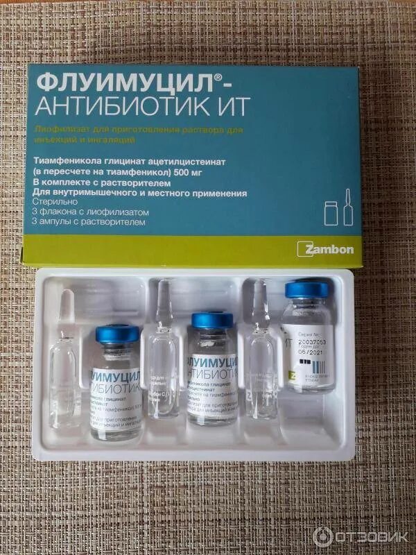 Антибиотик при мокроте. Флуимуцил-антибиотик ит , 500 мг, 3 шт. флуимуцил-антибиотик ит 125 мг. флуимуцил антибиотик ит 250. флуимуцил-антибиотик дозировка.