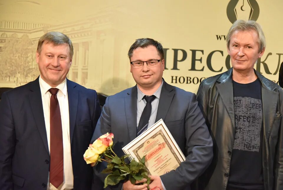 новосибирская сфр. союз новосибирск. шалабаева нина николаевна уполномоченный по правам. удалов димитровград фмба. союз финансистов.