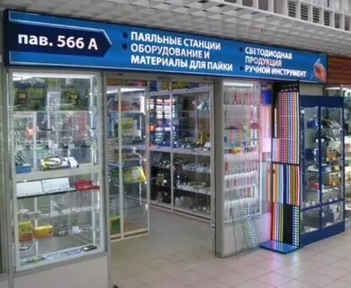Пятницкое шоссе 18 митинский радиорынок павильон