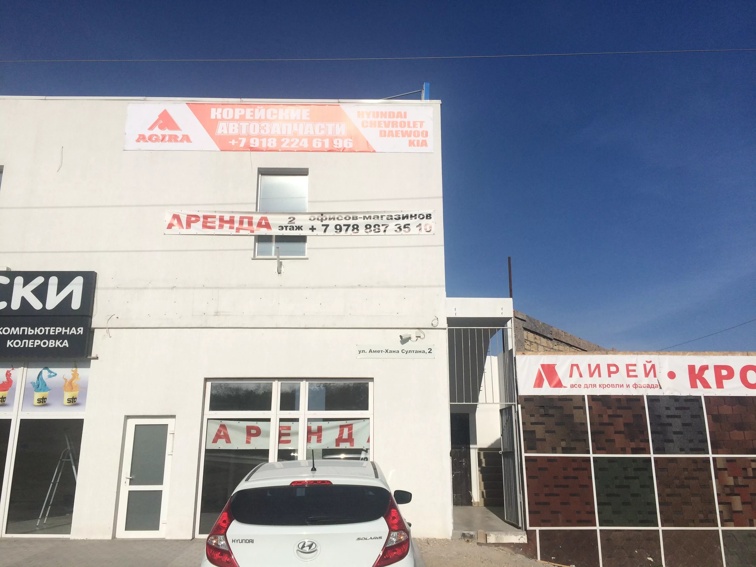 Агира автозапчасти. Агира автозапчасти. Хит авто ул. Запчасти для грузовиков в ставрополе. Хит авто ул.