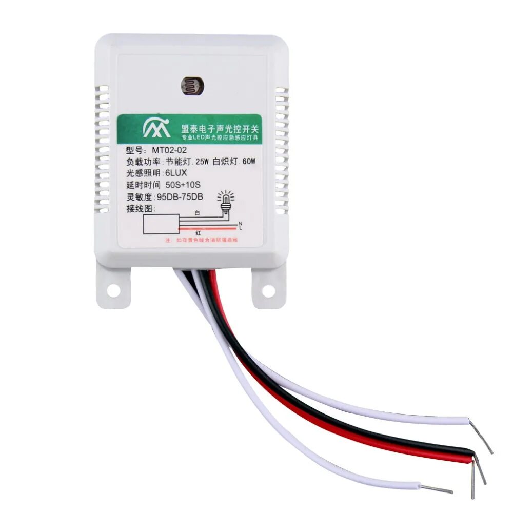 датчик сигнал 03 дб. датчик звука для включения света. датчик шума в помещении. Ac220v 50hz. Mr-sk50a ac220v/50hz led 40w датчик.