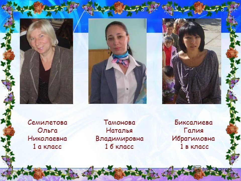 Школа 3 белоярский. Макет школьного сайта. Каждым школа сайт. Каждым школа сайт. Каждым школа сайт.