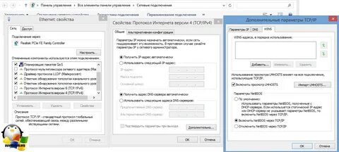 Не удается подключиться к active directory